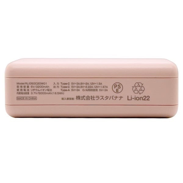 calon5000mAhモバイルバッテリーA×1C×1ポート20W出力