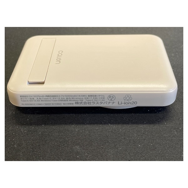 calon 5000mAh マグネット付ワイヤレスモバイルバッテリー WC10W C5V2
