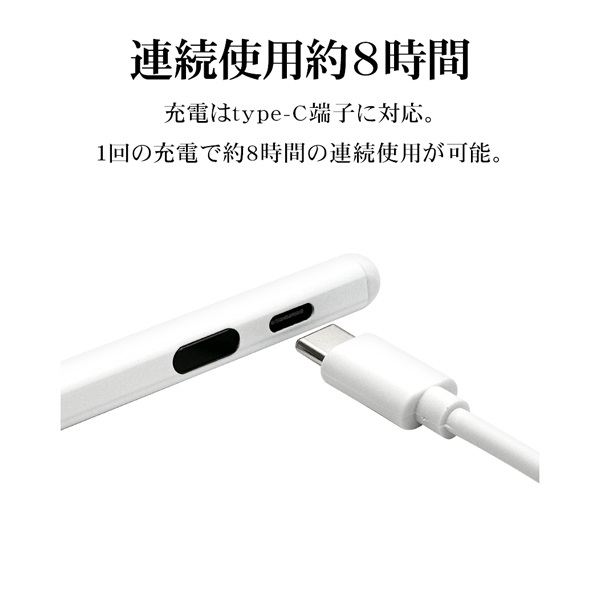 充電式タッチペン 静電式Type-C充電口 電池残量 | イオン