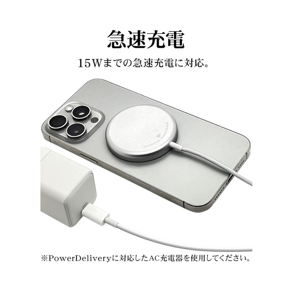 ワイヤレスチャージャー Qi2認証 15W 1.5mType-Cケーブル直付 ブラック