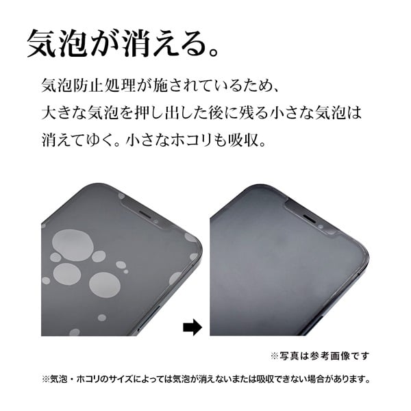 iPhone16ProMax ガラスフィルム 高光沢 | イオンスタイル