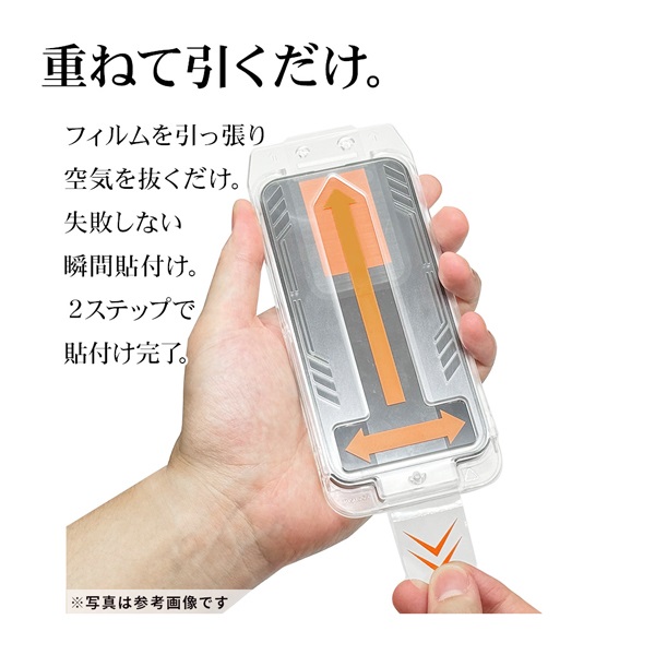 iPhone16e/14/13/13 Pro ガラスフィルム 瞬間貼り付け革命 全画面保護