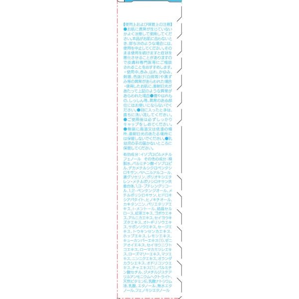 NAKICO 薬用デオドラントクリーム 30g プラセス製薬 | イオンスタイル