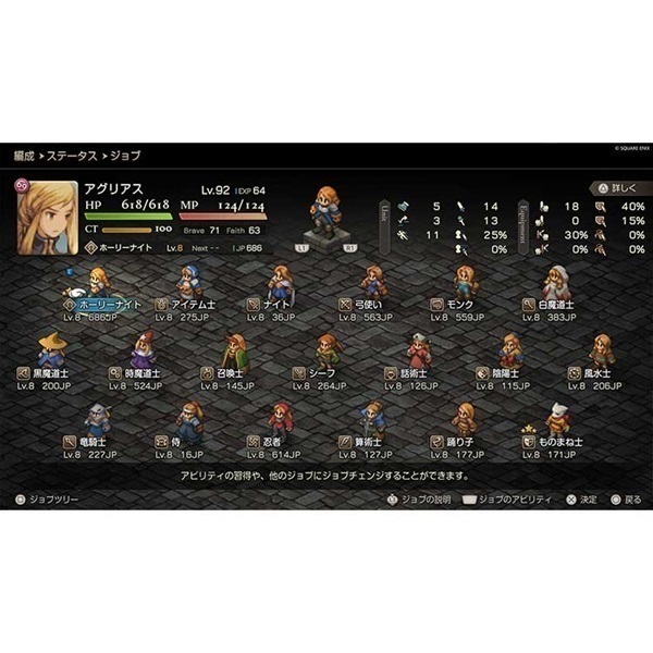 ファイナルファンタジータクティクス 販促セット e-STORE専売】【セット商品】(PS5)ファイナルファンタジー