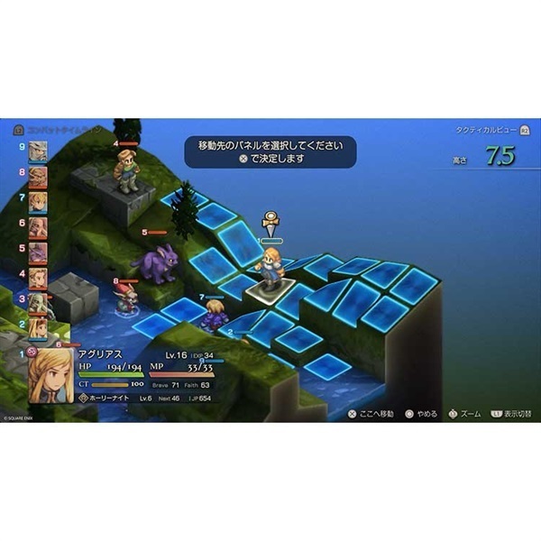 【Switch】ファイナルファンタジー (ソフト2本セット) 楽天市場】日本語でプレイ可能 ファイナルファンタジー7 8