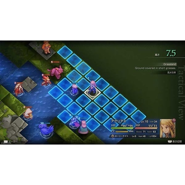 ファイナルファンタジー タクティクス スリーブ 55枚入り ファイナルファンタジー カードスリーブシリーズ 「FFT」（FFCSS