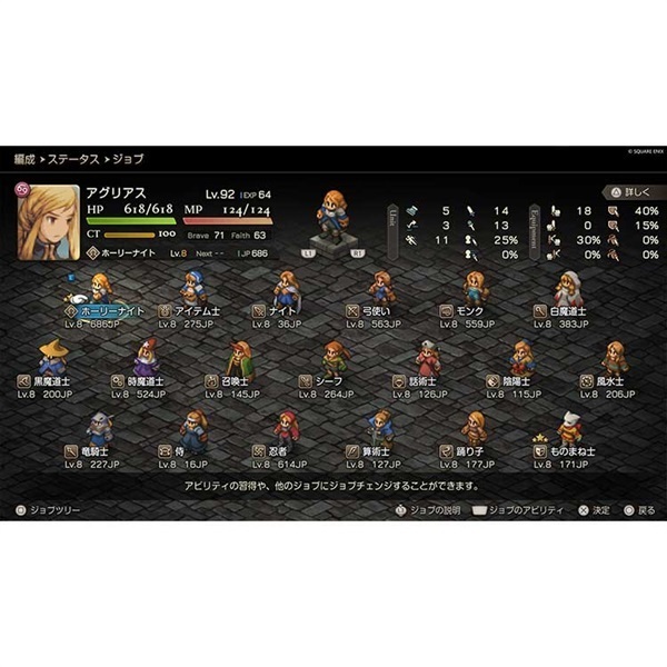 ファイナルファンタジー　1〜9セット 71dJzV5Tp8L._AC_SY200_QL15_.jpg