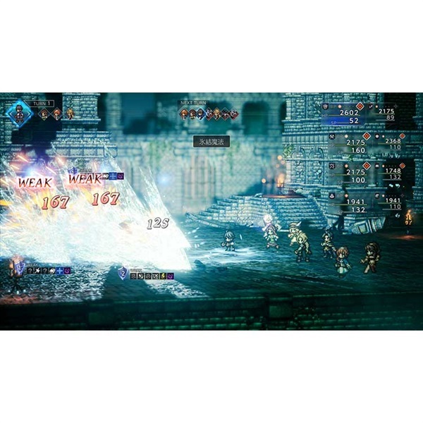 オクトパストラベラー1.2 オクトパストラベラー1.2 セット Nintendo Switch テレビゲーム