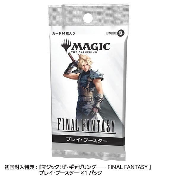 予約 2026年1月22日発売 Nintendo Switch 2 FINAL FANTASY VII REMAKE