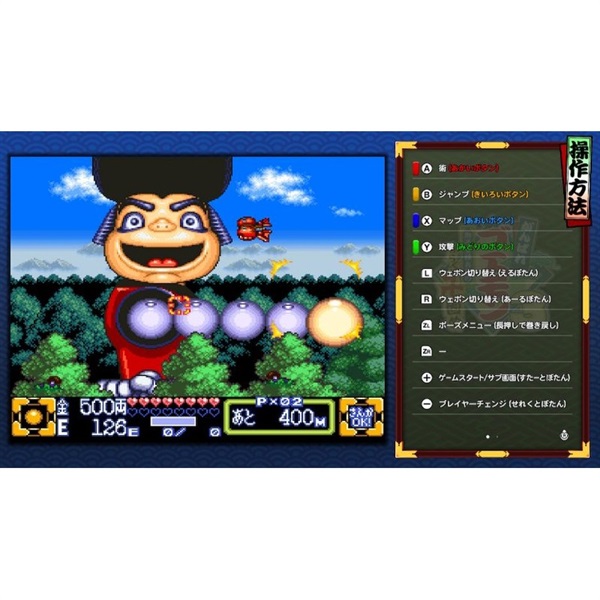 レトロゲームセット　信長の野望　ドラゴンクエスト　がんばれゴエモンたけしの挑戦状 予約 2026年7月2日発売 Nintendo Switch がんばれゴエモン大集合！ お