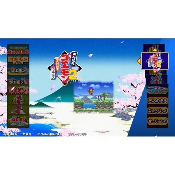 ゴエもん 予約 2026年7月2日発売 Nintendo Switch がんばれゴエモン大集合！ お