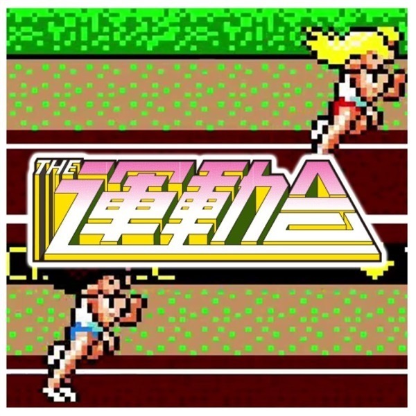 予約 2026年3月26日発売 Nintendo Switch タイトーマイルストーン4 お