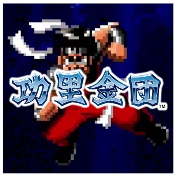 予約 2026年3月26日発売 Nintendo Switch タイトーマイルストーン4 お