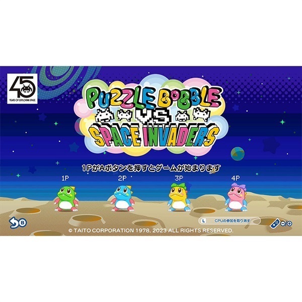 予約 2023年5月24日発売 Nintendo Switch パズルボブル エブリ