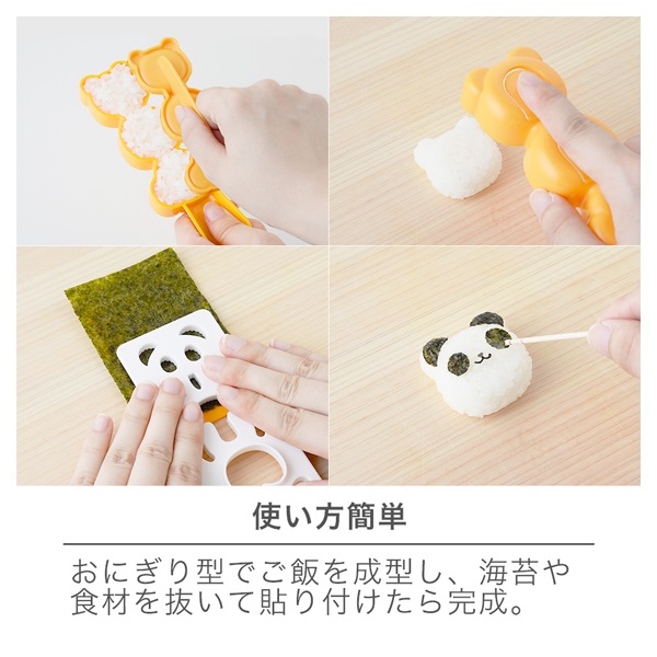 パンダのこむすび動物園 | イオンスタイルオンライン 衣料品・暮らしの