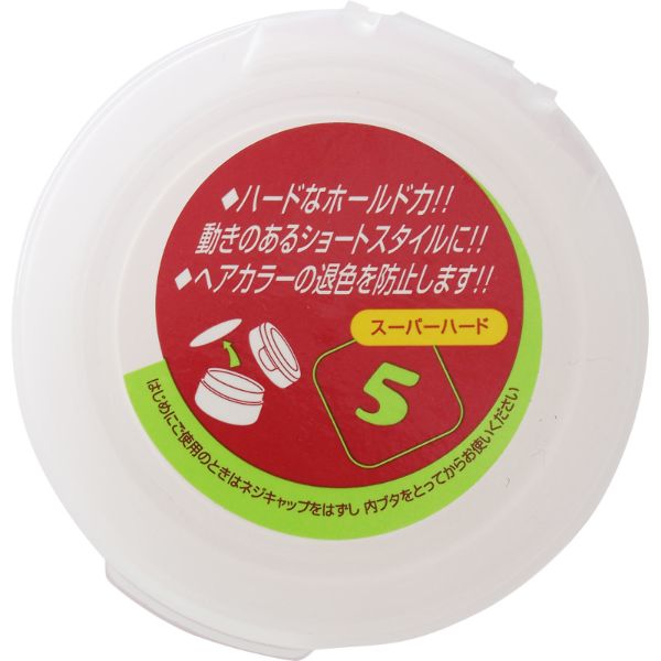 スタイリング剤 NK ナカノスタイリングワックス5スーパーハード, ヘアケア