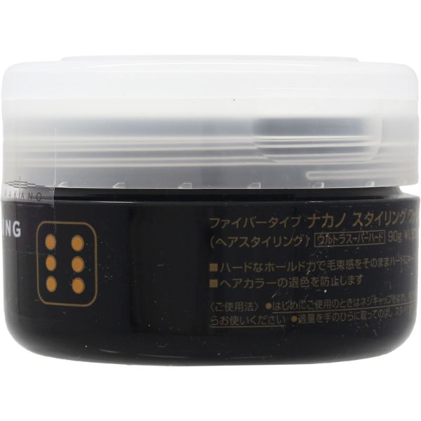 スタイリング剤 NK ナカノ スタイリング ワックス 90g ナカノスタイリング NAKANO