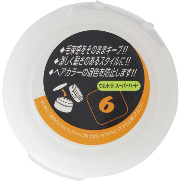 スタイリング剤 NK ナカノ スタイリング ワックス 90g ナカノスタイリング NAKANO