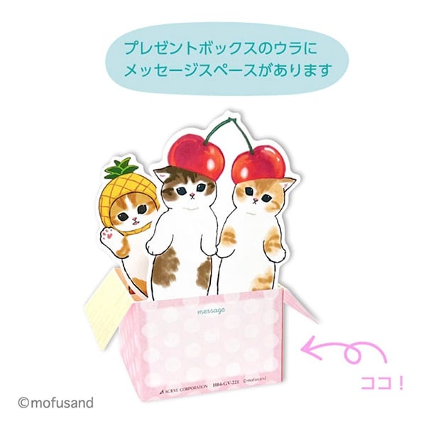 ♡カッティングダイ♡小さなバースデーパーティ カードセットᵕ̈* 楽天市場】グリーティングカード バースデー 誕生日 Quu CD-302