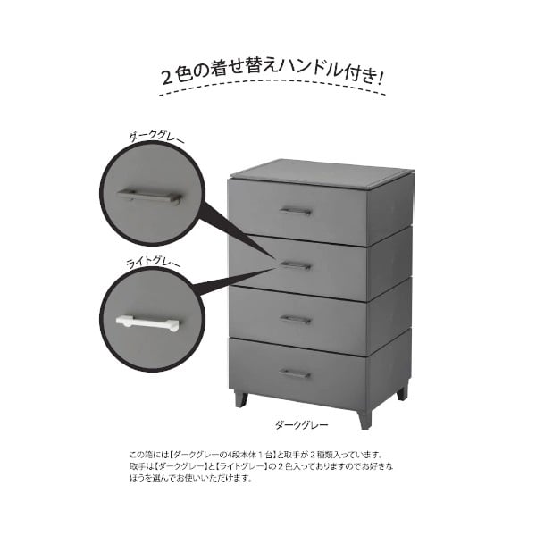 LCチェスト 564 | イオンスタイルオンライン 衣料品・暮らしの品を