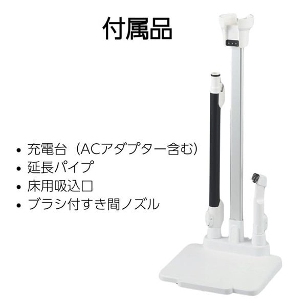 SANKA 充電式スリムスティッククリーナー（ホワイト） SSC