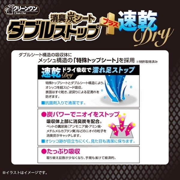 3個セット] クリーンワン ダブルストップ レギュラー 96枚入 1au 犬の