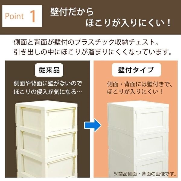 フリーチェスト　BE/BK/WAL/WH フリーチェスト BE/BK/WAL/WH