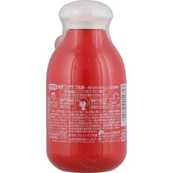 洗顔料 Sakura shop HIROSOPHY / 椿桜クレンズウォッシュエッセンスの公式商品情報｜美容