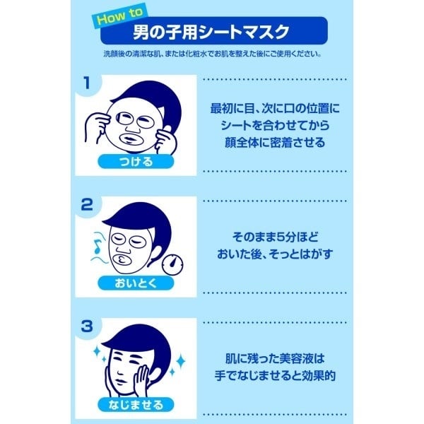 毛穴撫子 マスク 10枚 毛穴撫子 石澤研究所 | イオンスタイル