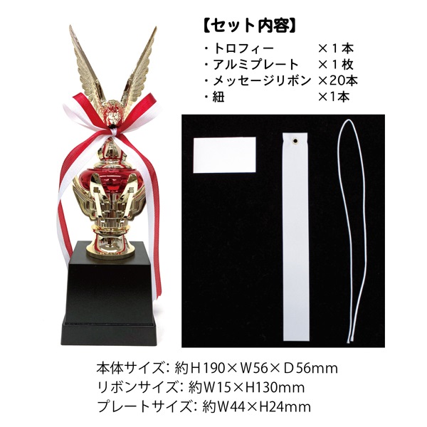 メッセージトロフィー2 | イオンスタイルオンライン 衣料品