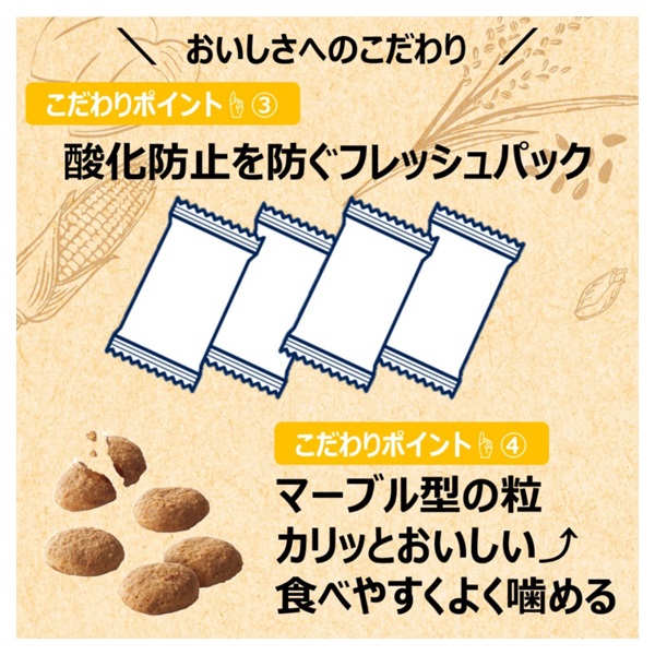 ファーストチョイス ChoiceS アレルゲンケアに 高齢犬7歳以上 2.4kg