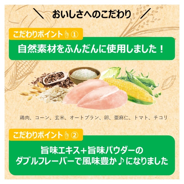 ファーストチョイス ChoiceS ダイエットしたい子に 高齢犬7歳以上 2.2