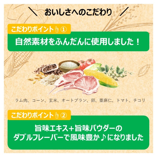 正規品 ファーストチョイス 1歳以上のお肉が好きな子に！ラム&玄米 18kg ファーストチョイス ChoiceS お肉が好きな子に ラム 成犬1歳以上