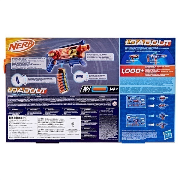 NERF ナーフ ロードアウト シャドースピード・レコン 5010996347114