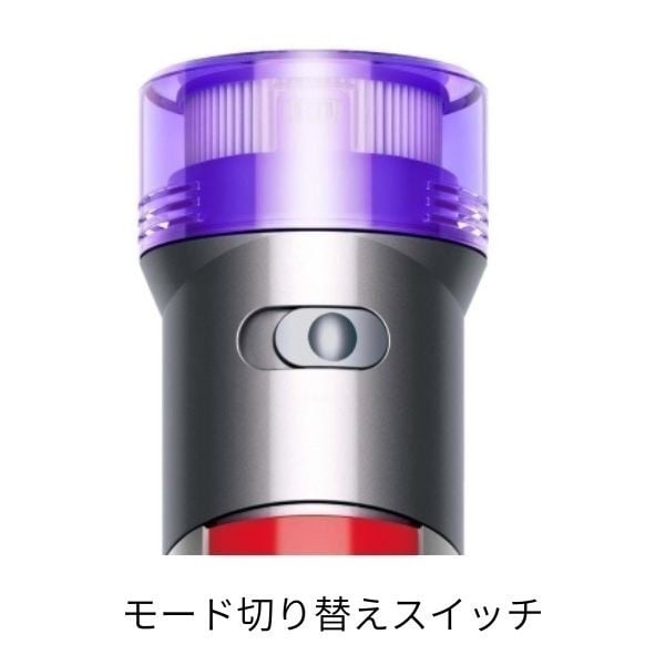 ダイソン スティッククリーナー SV25RD2 | イオンスタイルオンライン