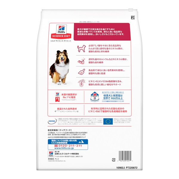 ヒルズ　ペットフード　Hill's c/d 3kg 新品 ヒルズ 食事療法食 犬用 r/d アールディー 減量 ドライ 小粒 3kg