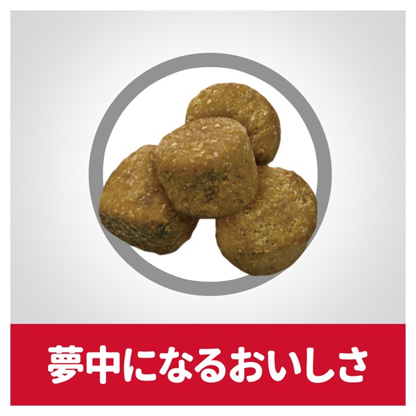 Hill's Diet i/d 3kg 8500円を特別価格で。新品 ヒルズ プリスクリプション・ダイエット i/d ローファット 3kg