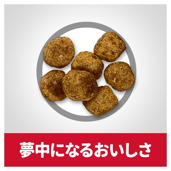 ヒルズ サイエンス・ダイエット アダルトライト 1～6歳 小粒 肥満傾向