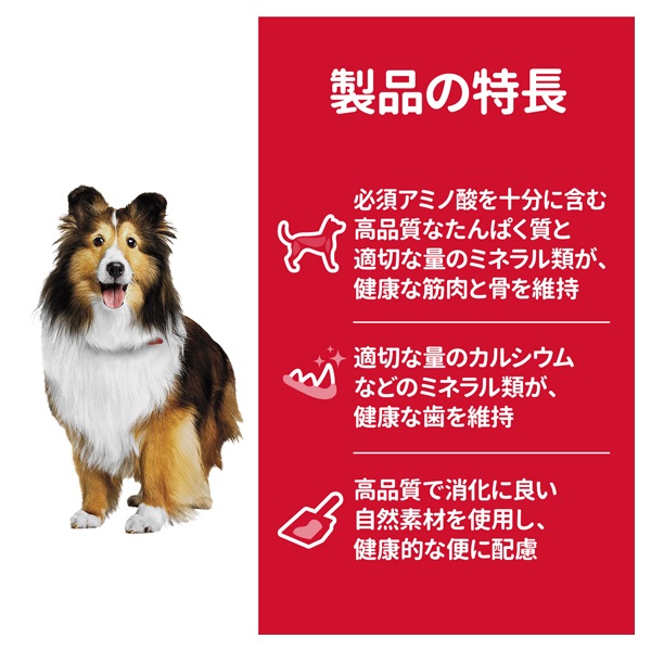 と*様 Hill's Science Diet 大型犬用 パピーチキン子犬用 1 ヒルズ サイエンス・ダイエット パピー 12ヶ月まで 妊娠・授乳期