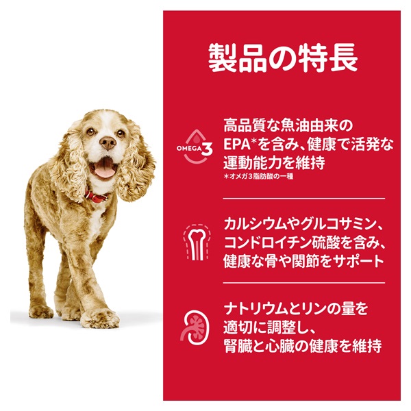 Hill's Science Diet シニア 13歳以上 小粒 チキン2袋 シニア 13歳以上 小粒 高齢犬用 チキン (シニア アドバンスド