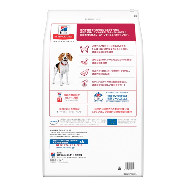 Hill's サイエンスダイエット 大型犬用 12kg チキン 6歳以上　ヒルズ Amazon.co.jp: ヒルズ サイエンス・ダイエット ドッグフード 腸