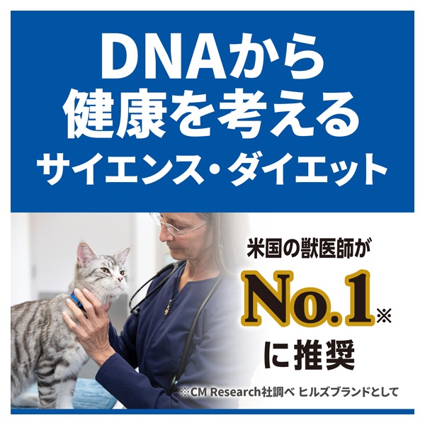3パック、猫用Hill's Science Diet PRO ドライフード サイエンス・ダイエット プロ 猫 フード ヒルズ サイエンス