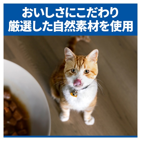 Hills Science Diet シニア猫用 ドライフード1.4kg×5個 ヒルズ サイエンス・ダイエット シニアアドバンスドチキン高齢猫