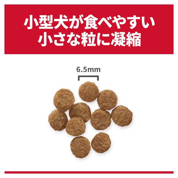 パピーチキン15キロ ヒルズ サイエンス・ダイエット パピー 12ヶ月まで 妊娠・授乳期