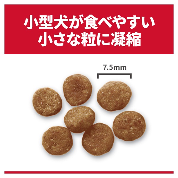 日本ヒルズ サイエンス・ダイエット シニアライト小粒肥満傾向の