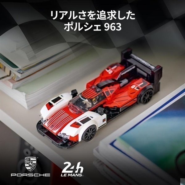 レゴ(LEGO) スピードチャンピオン 76916 ポルシェ 963 5702017424200 9 