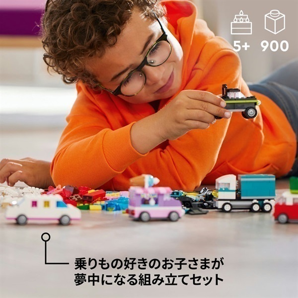 レゴ(LEGO) クラシック 11036 のりものをつくろう 5702017583020
