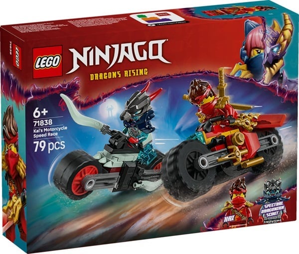 レゴ（LEGO）ニンジャゴー カイのスピードバイクレース 71838