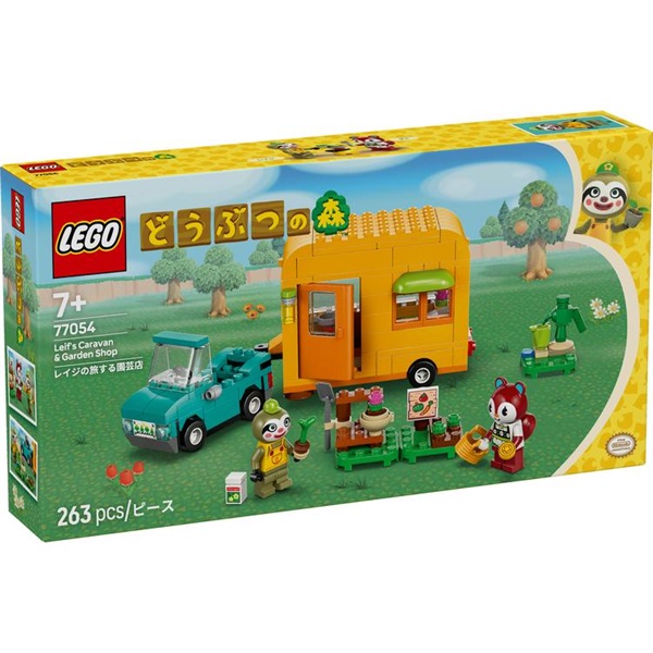 レゴ(LEGO) どうぶつの森 レイジの旅する園芸店 77054 5702017815916
