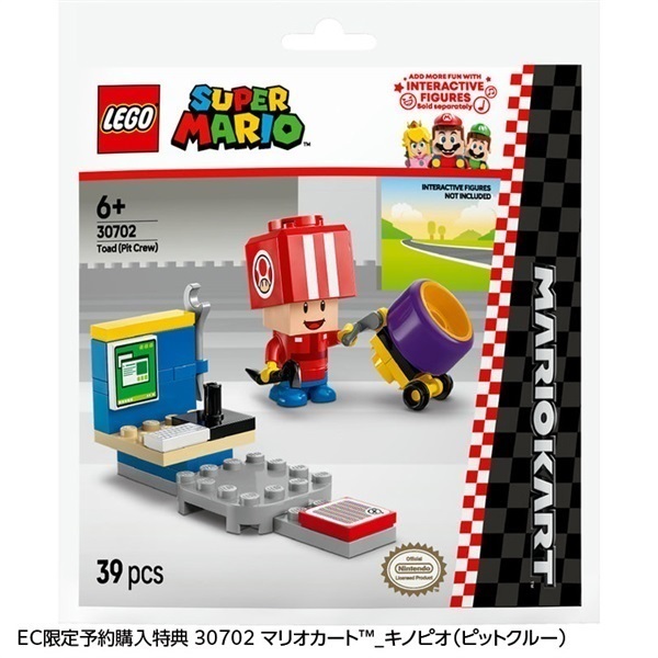 予約2025年8月1日発売 レゴ(LEGO) スーパーマリオ マリオカート